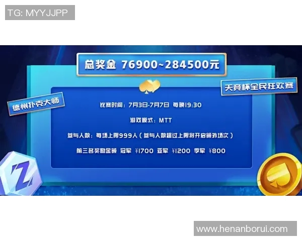 电竞比分赛后复盘V5与BLG心理素质对决的深度分析与启示